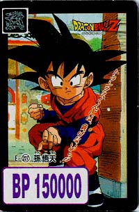 gotencard01