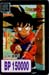 gotencard01