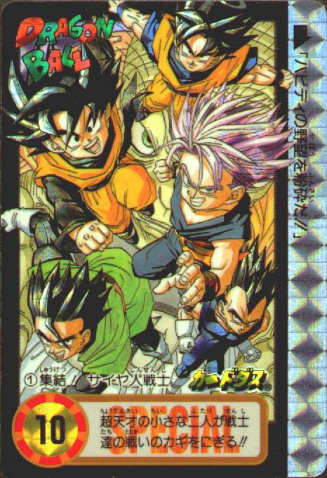 card01