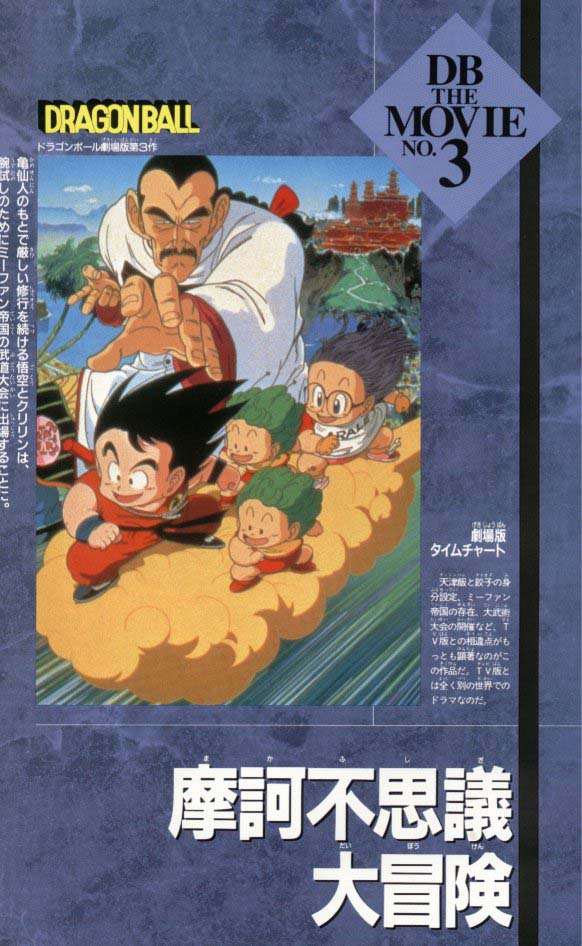 movie-db3