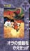 movie-dbz1