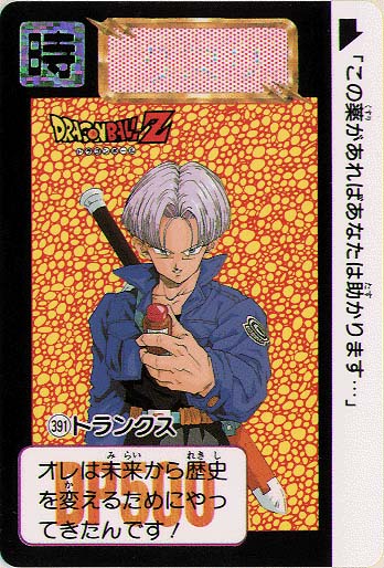 trunkscard-02